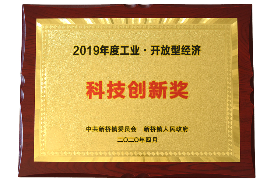 Teknologian innovaatiopalkinto